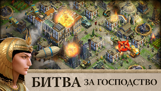 DomiNations + MOD (a lot of money) Free For Android.png