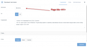 screenshot-sit-info.ru-2022-05-20-22-37-02-918.png