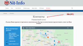 screenshot-sit-info.ru-2022-05-20-22-46-54-789.png