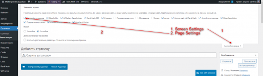 screenshot-mailresponder.dg-palych.ru-2022-05-20-23-12-11-350.png
