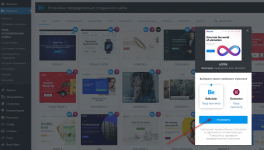 screenshot-mailresponder.dg-palych.ru-2022-05-25-11-57-59-580.png