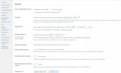 screenshot-mailresponder.dg-palych.ru-2022-05-25-21-03-51-695.png
