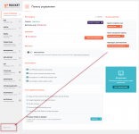 screenshot-sit-info.ru-2022-07-09-21-47-00-438.png