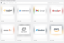 screenshot-mailresponder.dg-palych.ru-2022-09-06-12-09-45-332.png
