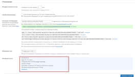 screenshot-mailresponder.dg-palych.ru-2022-09-23-21-10-04-497.png