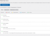 screenshot-mailresponder.dg-palych.ru-2022-09-23-21-12-14-707.png