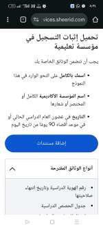 Screenshot_٢٠٢٥-٠٩-٢٣-١٧-٢٤-٢٨-٩٩_40deb401b9ffe8e1df2f1cc5ba480b12.jpg