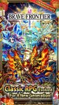 Brave-Frontier-1.jpg Brave-Frontier-1.jpg