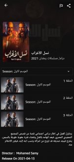 Screenshot_2021-04-16-19-05-04-550_com.cimatrex.app.jpg
