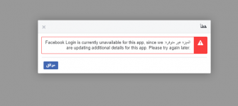 error chatbot.png