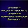 Tanvir123