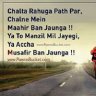 Rahul9954