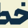 Manshoor Presian Premium Font
