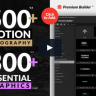 Videohive - PremiumBuilder Motion Typography V5 Win/Mac